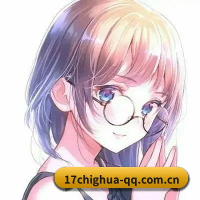 17吃瓜 APP